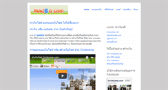 Desktop Screenshot of madoo.com